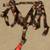 Rivers Edge Tree Stand Safety Harness / Proline Bow 1 thumbnail