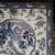 21" Ethan Allen Pierced Garden Seat 6 thumbnail
