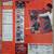 PAYTON PRINT WHEATIES POSTER YOUNG AIKMAN Baseball JETER GRIFFEY BONDS 2 thumbnail