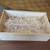 WOODEN WINE BOX 3 thumbnail