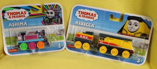 Thomas Metal Engine 1