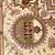 Tabriz large 13x10 Silk and Wool Hand Knotted Persian Rug 4 thumbnail