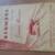 Kenmore Sewing Machine 2 thumbnail