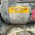 Wet Saw for Tile, pavers, stone 10” 3 thumbnail