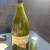 Mock - Large display wine bottles 1 thumbnail