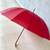 ** Royal Walk Umbrella ** LIKE NEW ** 1 thumbnail