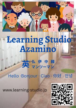 Part-time English Instructors 1