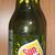 1990 dale earnhardt sundrop bottle winston cup champ unopen 2 thumbnail