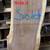 Wood Slabs for Sale 2 thumbnail