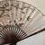 Oriental Fan Wall Hanging -- Pre-owned 5 thumbnail