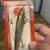 Fishing lures 4 thumbnail