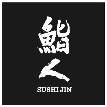 Sushi Chef 1