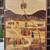 Wood Inlay African Village Marquetry Art 1 thumbnail