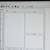 Mitchell On Demand Repair/Estimator 2015 AllData Repair/Estimator 2014 5 thumbnail