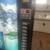 Dixie Narco 501E Soda Machine For Sale 12 thumbnail