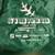 Lot: canvas tool belt + harvest/tool tote + 2 shopping bags 22 thumbnail