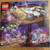 Lego 60441 Space Explorers Pack 2 thumbnail