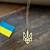 New Ukrainian Tryzub Trident Pendant Necklace Gold Color 18 thumbnail