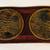 Vintage Leather Belt - Korean Brass Horse Medallions - Unusual! 10 thumbnail