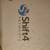 Shift 4 1 thumbnail