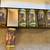 Vintage 1971 "Jim" Beam's Collectors Glasses - Set of 6 3 thumbnail