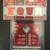 NBA Basketball Game Used Relic 64 Card Lot - Lebron James 3 thumbnail
