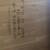 Oak and teak coffee table 4 thumbnail