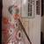 Pipe threaded set ratcheting 1 thumbnail