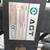 Hydraulic skid steer pallet forks 4 thumbnail