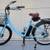 Nice BLIX electric Sol Eclipse Cruiser eBike 15 thumbnail