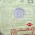 John Mellencamp CD/Rough Harvest 2 thumbnail