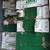 Off-Grade 4x8 OSB Sheets 5/8" ** Only $12.99 ** 1 thumbnail