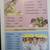$5 each International Children's Bible and Early Readers Bible 4 thumbnail
