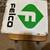 Vintage Original Felco Metal Advertising Farm Sign by Stout 3 thumbnail