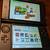 Blue Modded Nintendo 3ds XL 5 thumbnail