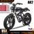 35 mph 48 volt electric bike 8 thumbnail