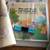 Bible in 52 Storybooks for Toddlers 3 thumbnail
