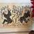Fantastic Burton, Texas Estate Sale 9 thumbnail