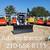 Brush guard universal add to most skid steer loaders attachments 5 thumbnail
