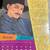 1998 Calendar 9 thumbnail