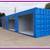 CARGO SHIPPING STORAGE CONTAINER - CONEX CONTAINERS (HC/WWT/CW/1-TRIP) 6 thumbnail