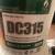 DC315 Fireproof paint (2) 5-gallon buckets new unopened 1 thumbnail