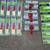 Shur-Line Paint Pad (brush, pintura, painting) 1 thumbnail