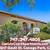 Swimming Pool * SPECIALS * Lovely 1+1 in Winnetka * Pet-Friendly 1 thumbnail