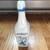 Vintage 1970's Vandermint Milk Glass Delft BlueWindmill Liquor Bottle 4 thumbnail