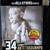 smAll-Stars Minis Giannis Antetokounmpo Rare White Limited Edition New 1 thumbnail