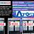 2025 ATOSA TRUCKLOAD REFRIGERATION, FREEZER, STOVES AND MORE 11 thumbnail