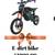 HOVER HEART 48V 3000W 40MPH Electric Dirt Bike as low $48 Month 13 thumbnail