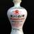 Decorative Chinese Liquor Bottle / Vase 3 thumbnail
