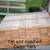 T&G Lumber For Sale Lumber/Wood 7 thumbnail